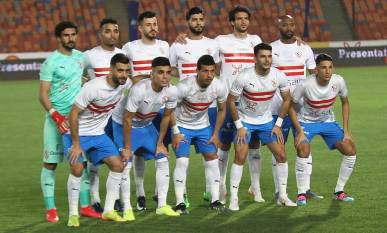 الزمالك