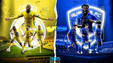 الهلال والنصر