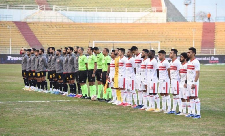 الزمالك