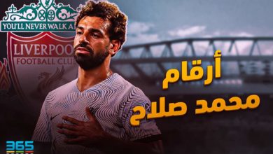 أرقام محمد صلاح