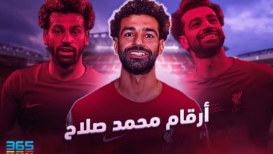 أرقام محمد صلاح