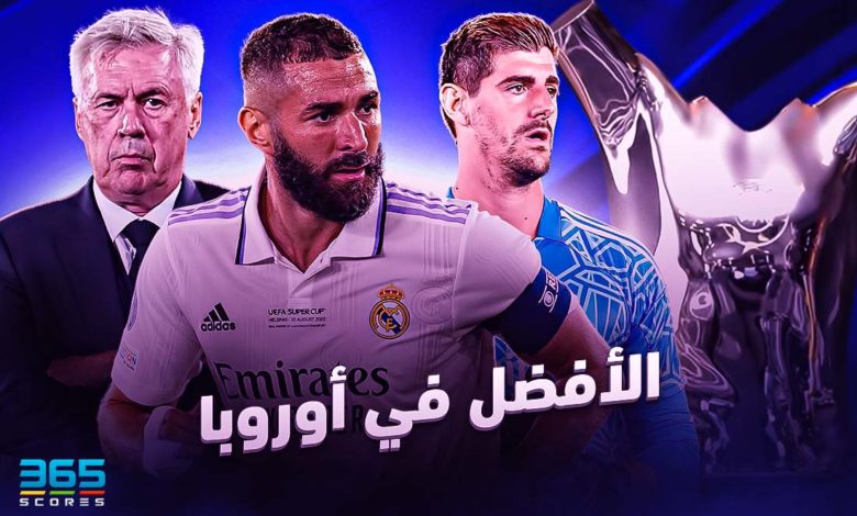 أفضل لاعب في أوروبا 2022