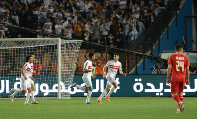 الزمالك