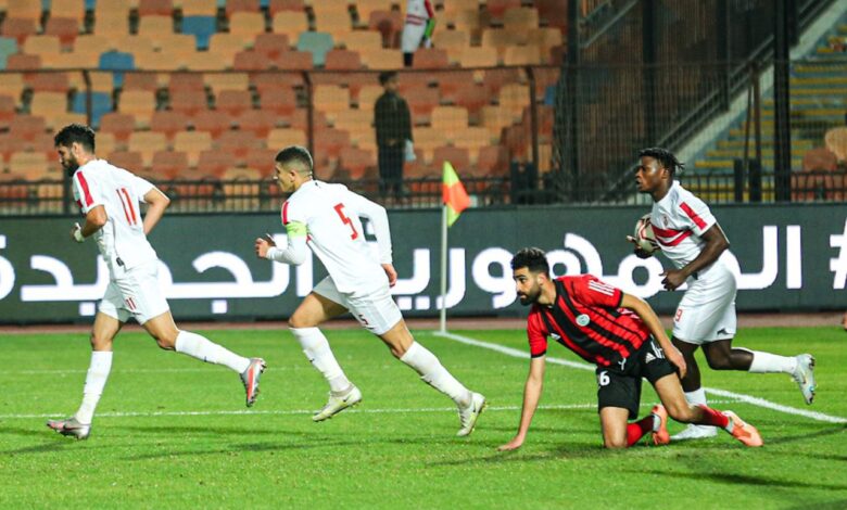 الزمالك