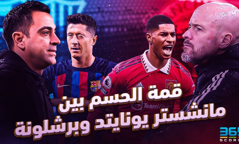 الدوري الأوروبي