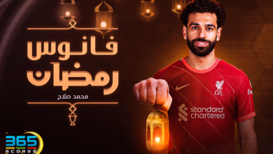 فانوس رمضان - محمد صلاح