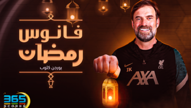 فانوس رمضان - يورجن كلوب