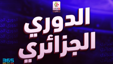 الدوري الجزائري