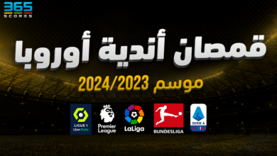 قمصان الأندية موسم 2023/2024