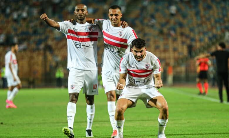 الزمالك