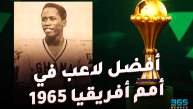 أوسي كوفي أفضل لاعب في أمم إفريقيا 1965