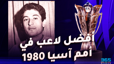 بهتاش فريبا أفضل لاعب في كأس آسيا 1980