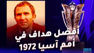حسين كلاني - أفضل هداف في كأس آسيا 1972