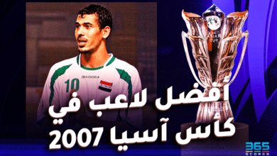 أفضل لاعب في كأس آسيا 2007