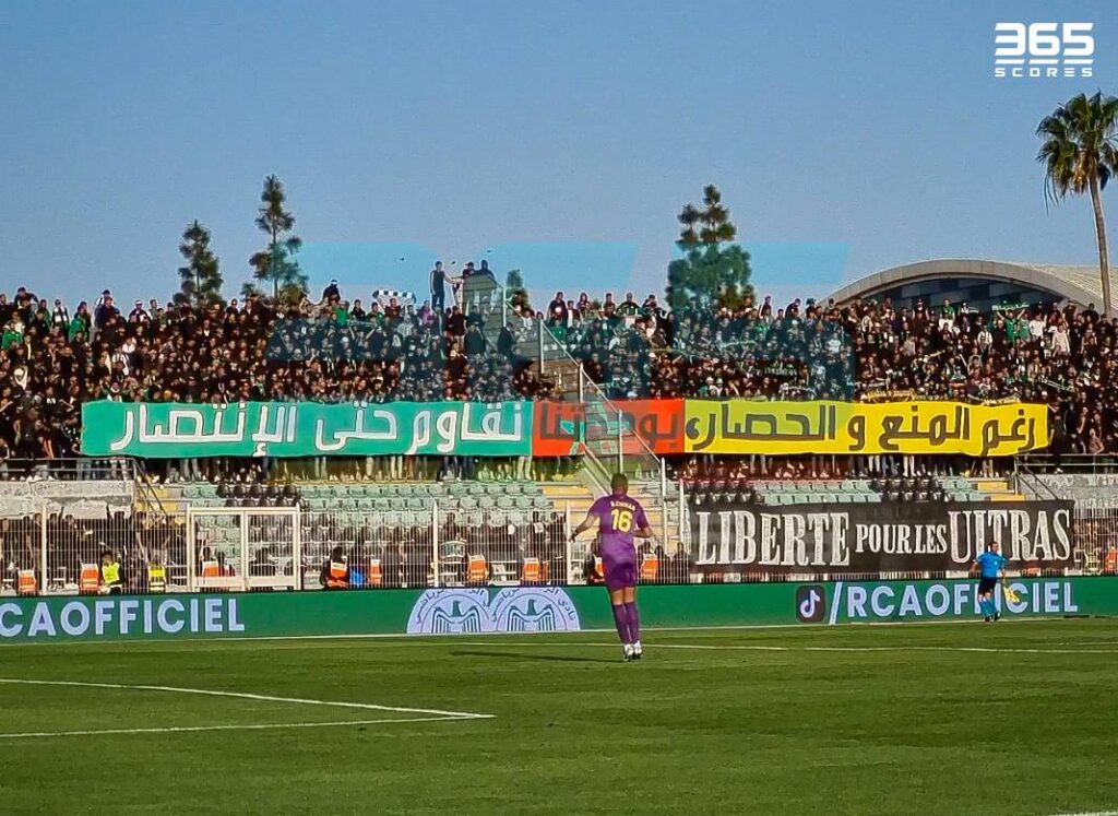 الرجاء البيضاوي ضد المغرب الفاسي