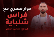 فراس شلباية - منتخب الأردن