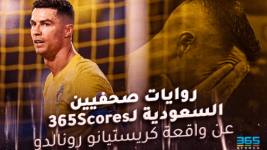 كريستيانو رونالدو - النصر