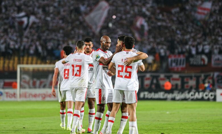 الزمالك