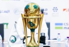 كأس الملك السعودي 2024