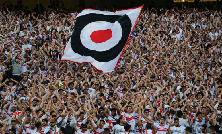 جماهير الزمالك