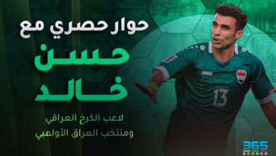 حسن خالد لاعب منتخب العراق الأولمبي