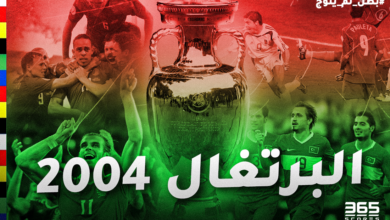 منتخب البرتغال يورو 2024