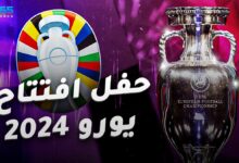 حفل افتتاح كأس أمم أوروبا يورو 2024
