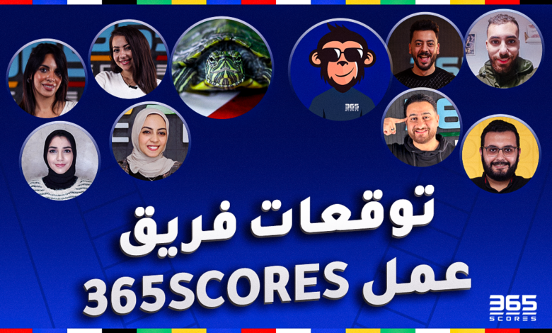 فريق عمل 365Scores - لعبة توقعات يورو 2024