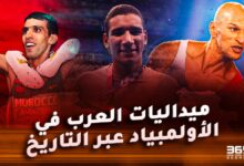 عدد ميداليات العرب في الأولمبياد عبر التاريخ