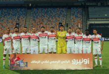 القنوات الناقلة لمباراة الزمالك ضد زد بالجولة 23 في الدوري المصري