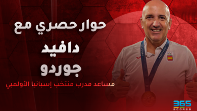 دافيد جوردو - مساعد مدرب منتخب إسبانيا الأولمبي