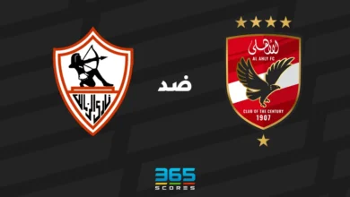 الأهلي ضد الزمالك: الموعد والقنوات الناقلة وتشكيل الفريقين