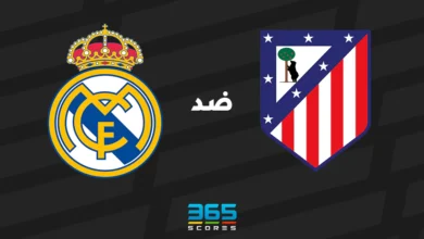 ريال مدريد ضد أتلتيكو مدريد