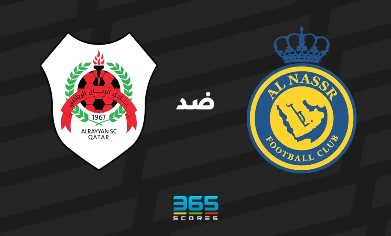 النصر ضد الريان: الموعد والقنوات الناقلة وتشكيل الفريقين