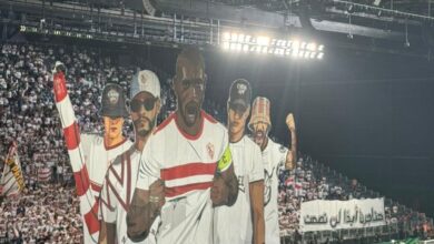 تيفو جماهير الزمالك