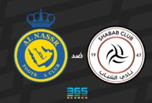 النصر ضد الشباب: الموعد والقنوات الناقلة وتشكيل الفريقين