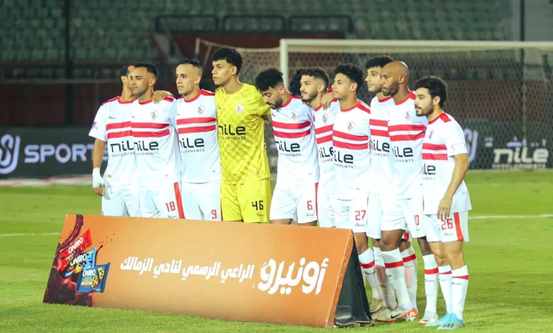 جدول مباريات الزمالك في الدوري المصري 2024/2025