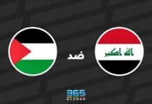 العراق ضد فلسطين: الموعد والقنوات الناقلة وتشكيل المنتخبين