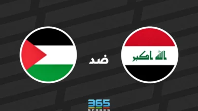 العراق ضد فلسطين: الموعد والقنوات الناقلة وتشكيل المنتخبين