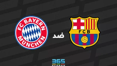 برشلونة ضد بايرن ميونخ: الموعد والقنوات الناقلة وتشكيل الفريقين