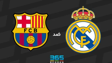 ريال مدريد ضد برشلونة: الموعد والقنوات الناقلة وتشكيل الفريقين