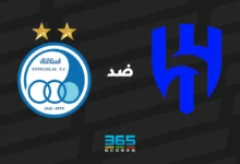 الهلال ضد الاستقلال: الموعد والقنوات الناقلة وتشكيل الفريقين