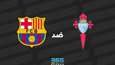 برشلونة ضد سيلتا فيجو: الموعد والقنوات الناقلة وتشكيل الفريقين