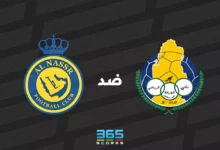 النصر ضد الغرافة: الموعد والقنوات الناقلة وتشكيل الفريقين