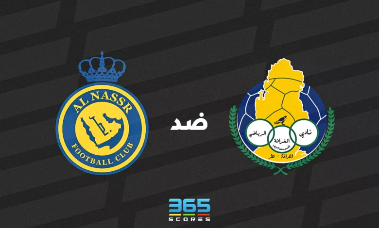 النصر ضد الغرافة: الموعد والقنوات الناقلة وتشكيل الفريقين