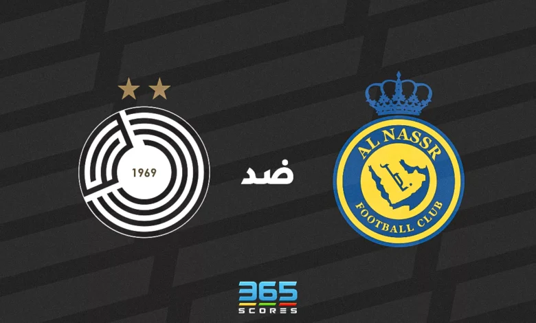 النصر ضد السد