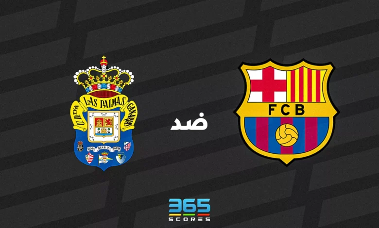 برشلونة ضد لاس بالماس: الموعد والقنوات الناقلة وتشكيل الفريقين