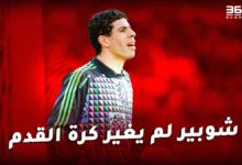 أحمد شوبير - منتخب مصر