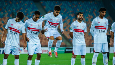 الزمالك