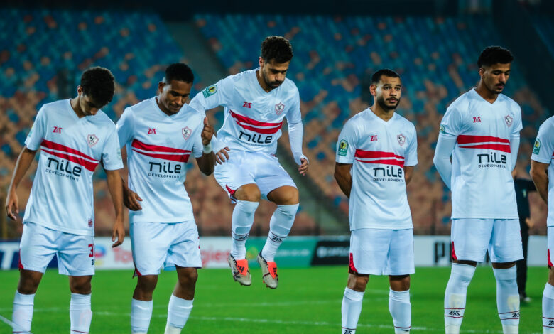 الزمالك